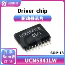 UCN5841LW  UCN5841 SOP18 ����IC ԭ�b��Ʒ