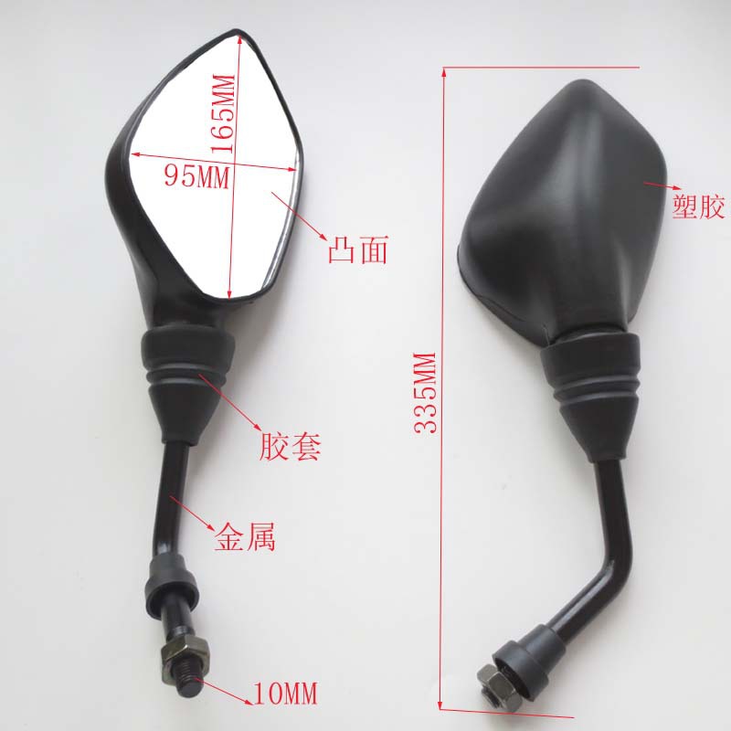 SOURCE manufacturer motorcycle Electric Car Rearview Mirror PULSAR135 BAJAJ180