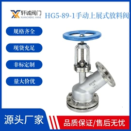 其他阀门;止回阀;闸阀