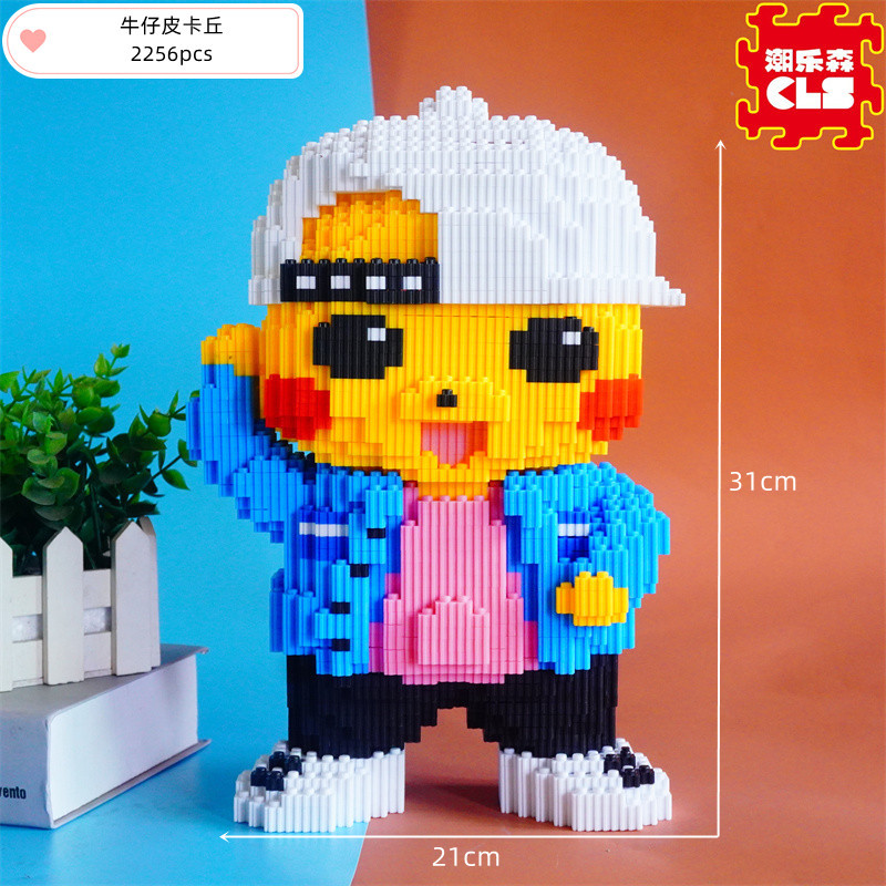 CLS moda lesen bloques de construcción dinosaurio niños pequeñas partículas educativos rompecabezas juguetes alta dificultad adornos yaoxi