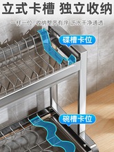 家用加厚不锈钢厨房碗架沥水收纳架多功能台面放筷盘碟置物篮碗柜