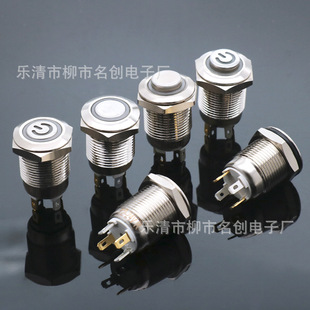 12mm���ٰ��o�_�P������ˮ�Դ���I �ԏ�λ���i�A�θ��^ƽ�^���o