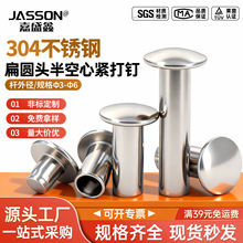 304P䓱A^oGB873ĸΦ3-Φ6ĸT