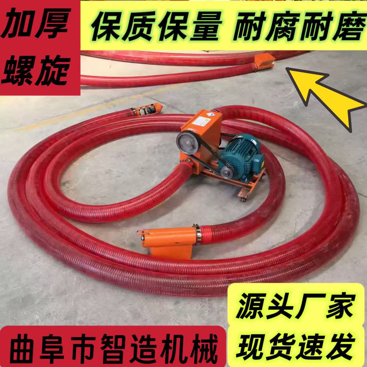 工业版可移动螺旋软管输送机软管吸沙机上料吸料机抽料机