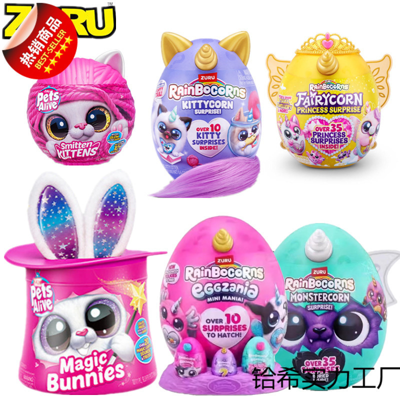 Zuru unicornio sirena huevo mágico Pett mascota Bonny conejo abrazo planeta niña caja ciega juguete