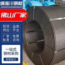 预应力钢绞线热镀锌防锈果园大棚线钢绞线电力通讯工程架空钢丝绳