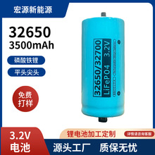 32650�F�늳� 32700�����F�늳�  3.2V3500MAH ���� �����о