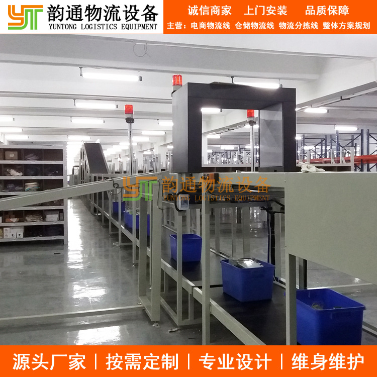 电商仓储物流线 进出入库滚筒输送线 滚筒分拣线 滚筒出库分拣线