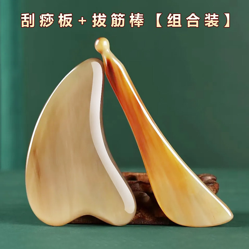 水牛の角を模した刮痧板、顔用、顔剃り板、目元用筋ほぐし棒、女性用全身用リラックスツール|undefined