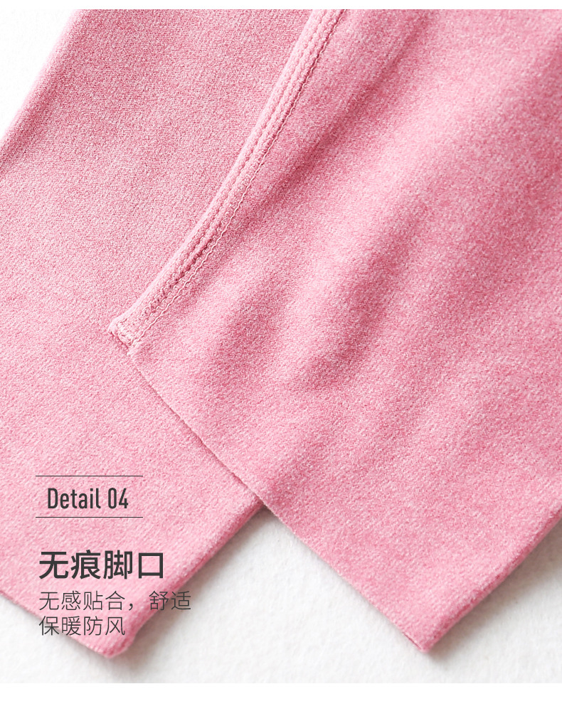 高腰裤贴片_23