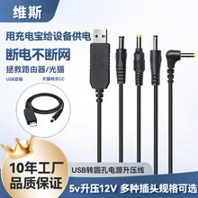 usbDdc؈`5V12VmС·늾