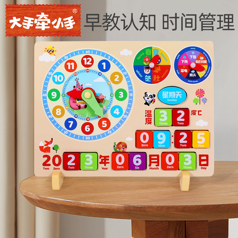 Calendario de madera los niños reloj multifuncional tiempo temporada semana temperatura cognición bebé educación temprana iluminación Juguetes