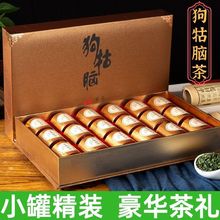 绿茶2022新茶狗牯脑茶叶250G/500G江西遂川特产高山茶罐装礼盒装