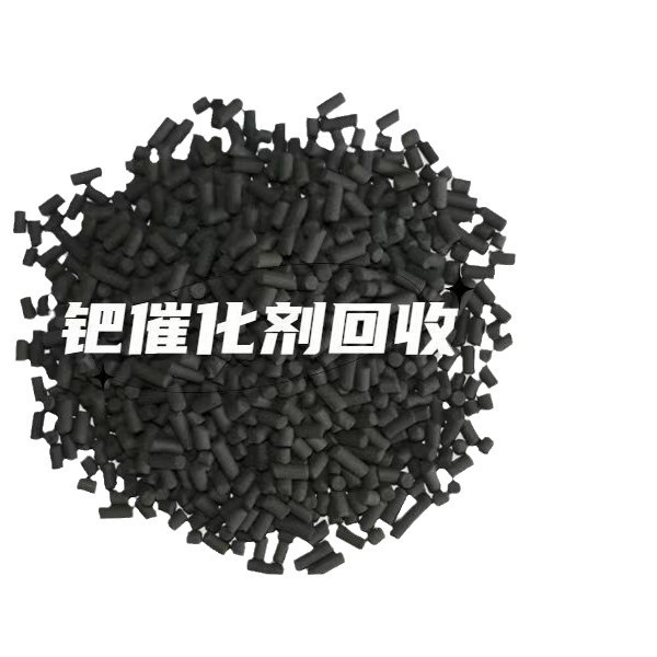 钯