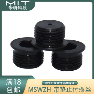 ����͹������MSWZH���|ֹ���ݽz�Ƚ�M10��������MSWZ���^픽zZFL