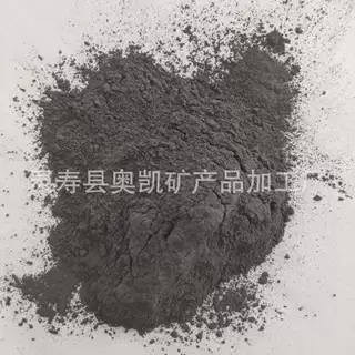 供应砭石粉 砭石能量粉 砭石粉厂家 黑色砭石板