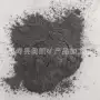 黑色能量粉