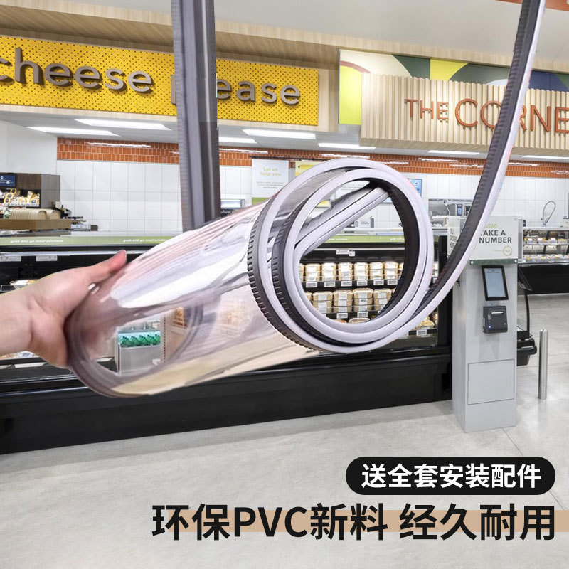 Air Conditioning Door Curtain for Winter Warmth and Wind Protection, Magnetic Suction, Commercial Windproof Partition Curtain, Hanging Transparent Plastic Soft Door Curtain