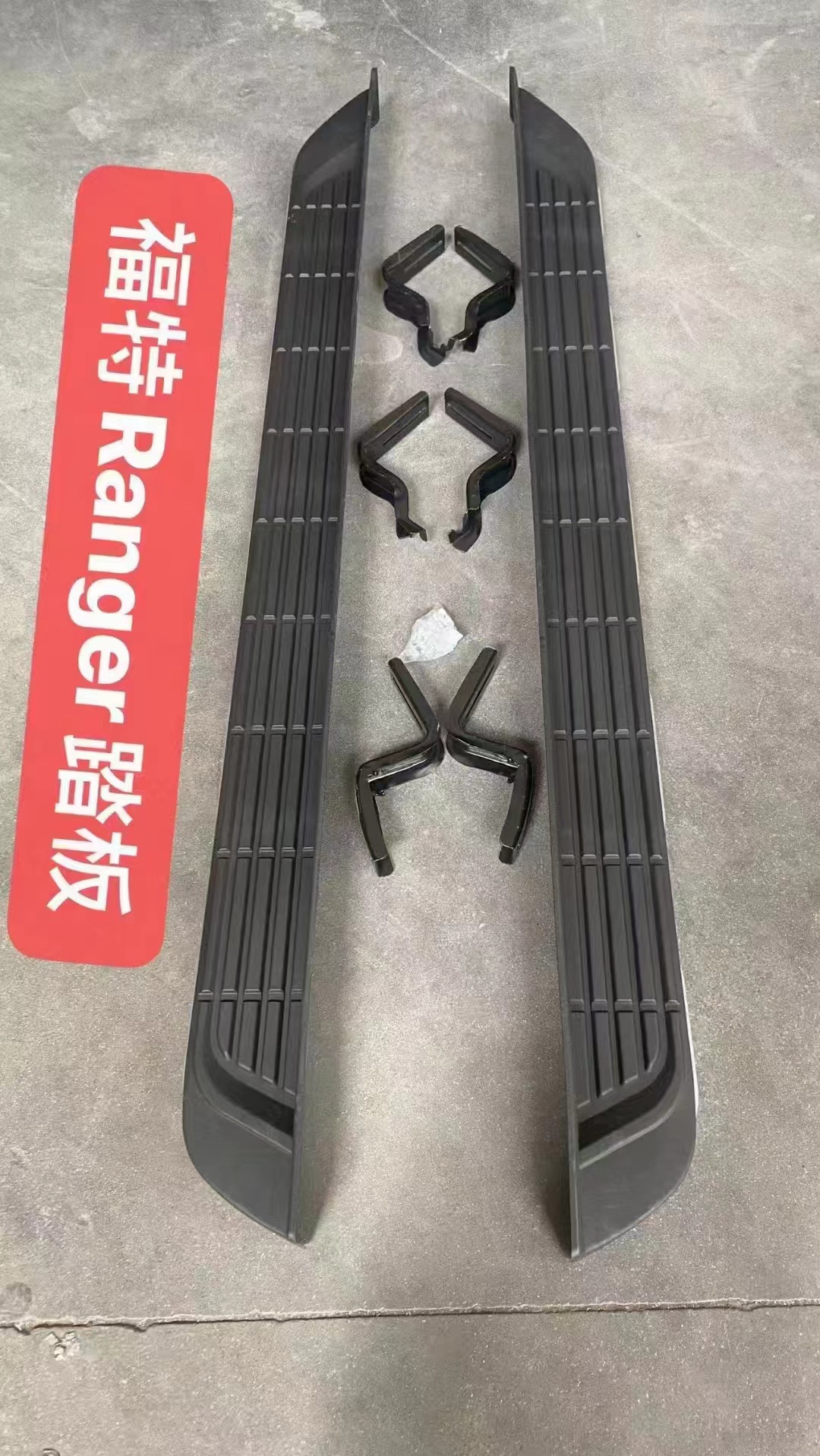 Suitable for 23 Ford Ranger Ranger competitive side pedal special welcome pedal off-road modification accessories
