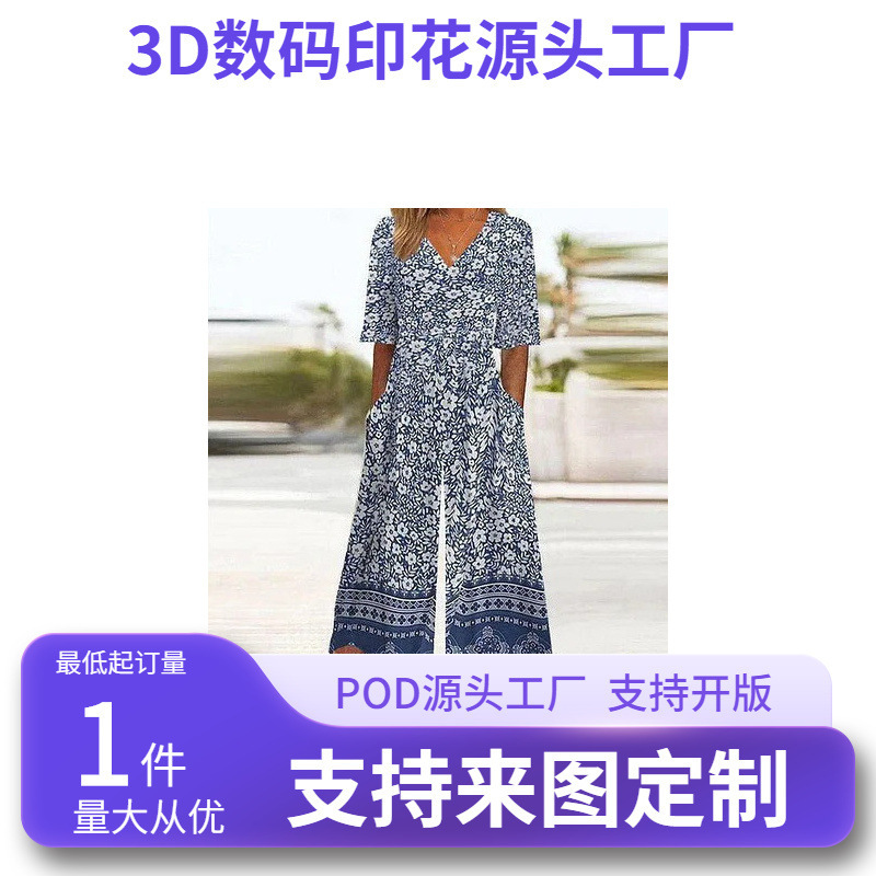 New Amazon Cross-Border Women's Fashion Long Strap Dress with 3D Digital Print, European and American Style, Plus-Size Elegant Jumpsuit