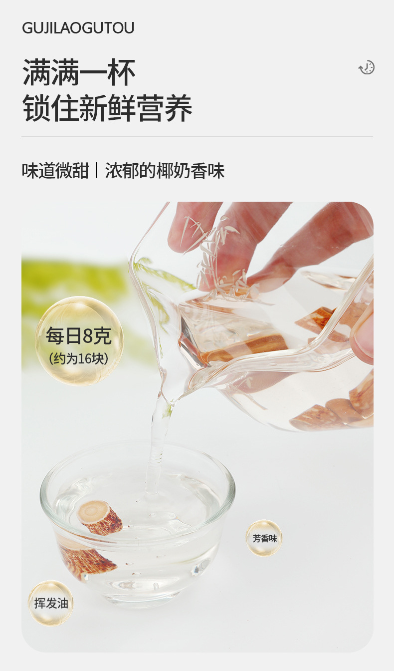 Dried Wuzhimaotao Root Herbal Tea Soup Ingredient 260g key features