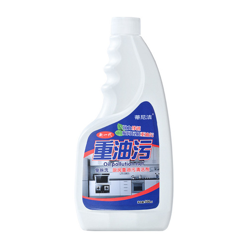 Oil Smell Extractor, Grease Remover, Powerful Kitchen Heavy Grease Cleaner, Foam Degreaser Magic