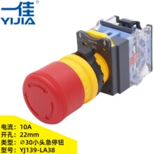 һ��YJ139-LA38-11ZS/30mmСĢ���^��ͣ���o�o��ֹͣ���I22mm�_��