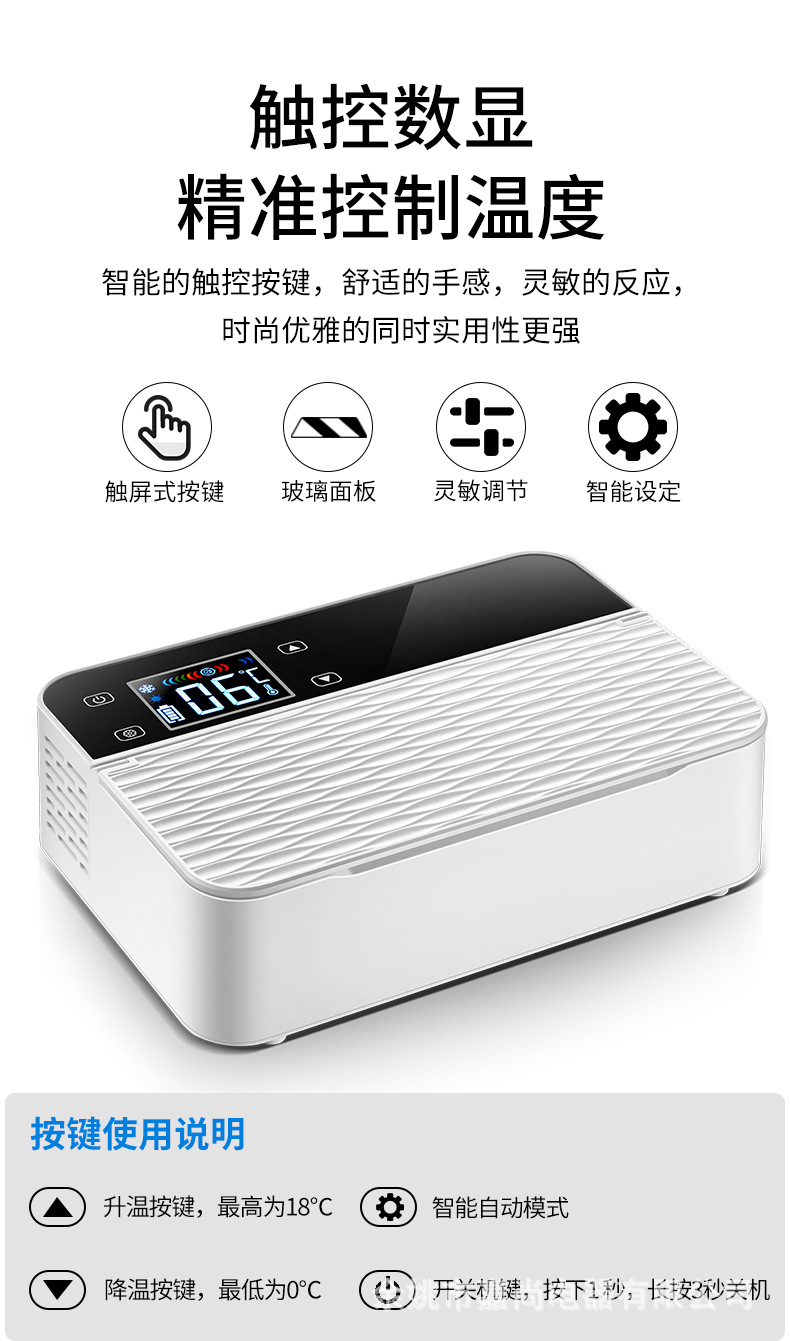 Insulin Refrigeration Box 2-8 Degree Ice Box Mini Refrigerator Medicine Refrigeration Box Dual-Core Refrigeration Car-Mounted