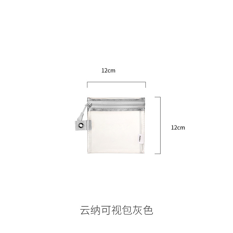 FaSoLa便携收纳袋化妆品收纳包出差旅行便携洗漱包女可视化随身包|undefined