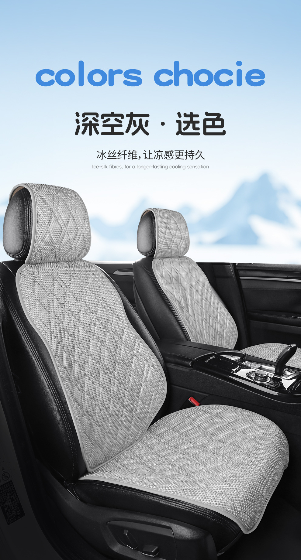 New Summer Ice Silk Slim Waist Car Seat Cushion, Universal for All Seasons, Single Seat Car Seat Cushion, Cooling Pad, Seat Cover Wholesale