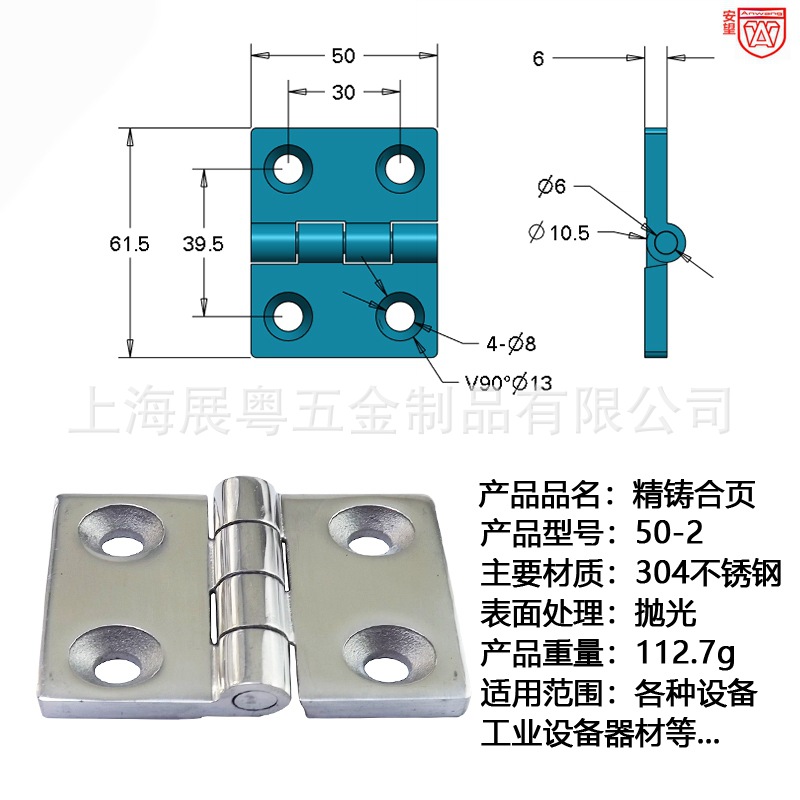 50-2 Acero inoxidable 304 bisagra de servicio pesado puerta bisagra de caja de distribución industrial bisagra bisagra de gabinete
