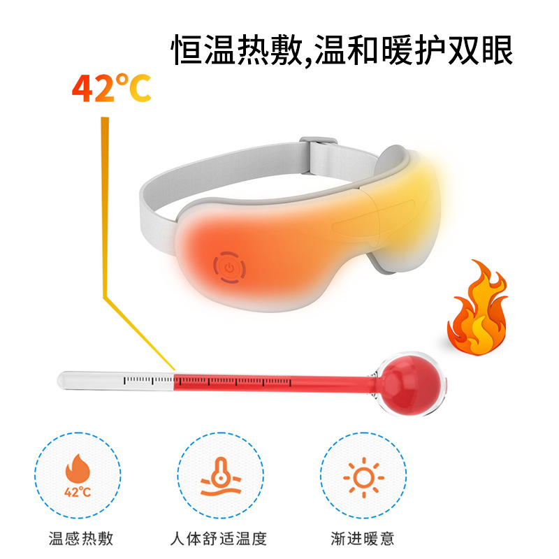 Eye Massager Foldable Portable Smart Electric Hot Compress Music Vibration Massager Student Gift Eye Protection