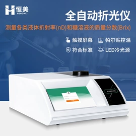 测定仪;食药品检测仪;水质分析仪