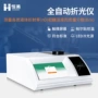 自动制糖工业快速折光仪