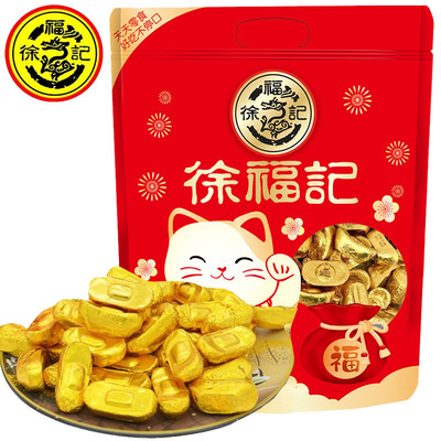 Hsu Fu Chi Gold bullions chocolate 258g new year candy Bagged marry Candy Snack spree Special purchases for the Spring Festival Gifts
