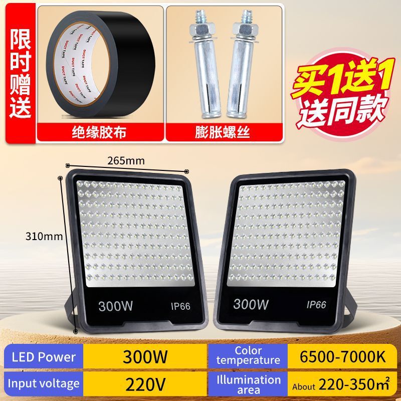 LED 屋外ライト防水屋外照明省エネ強力な光スポットライトハイパワー家庭用 LED ライト建設現場投光器|undefined