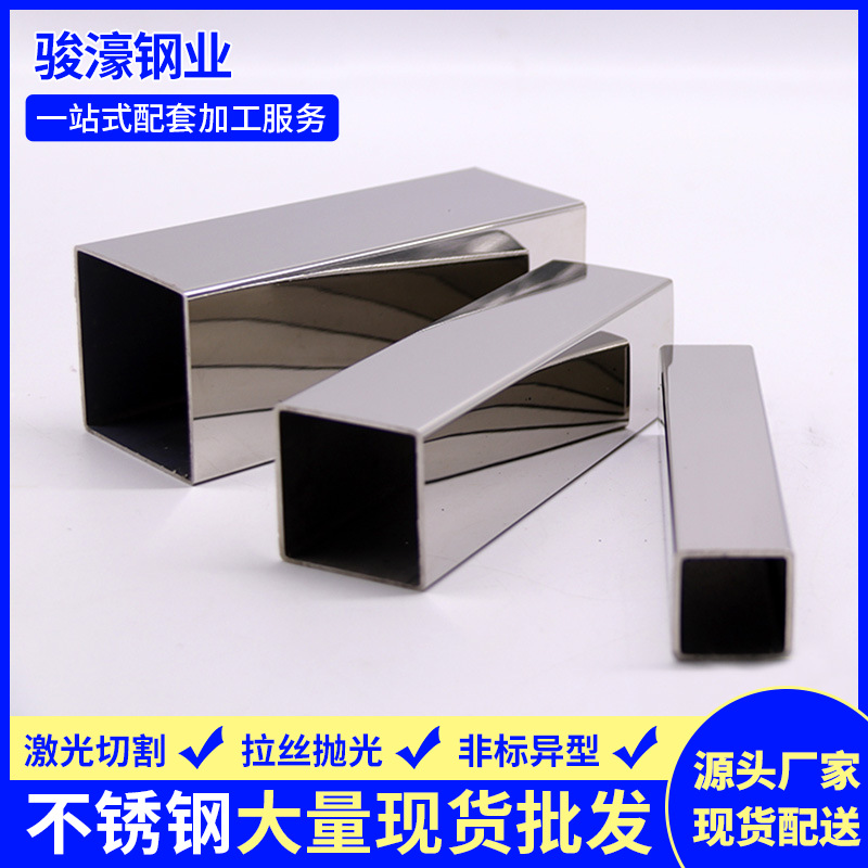 304l不锈钢方通80*80厚壁不锈钢方通管卫浴制品用201不锈钢矩形管
