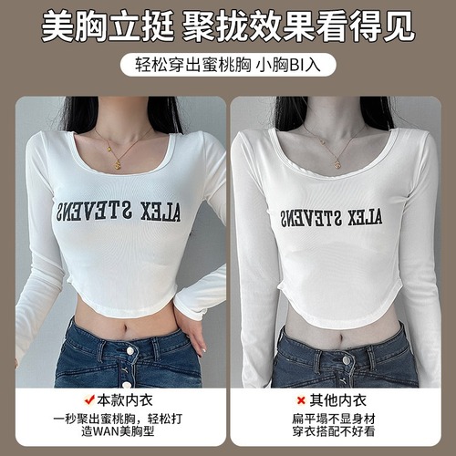 Strapless cross-over beautiful back bra for women with small breasts gathered and expanded type hot girl comics seamless sexy pure lust bra