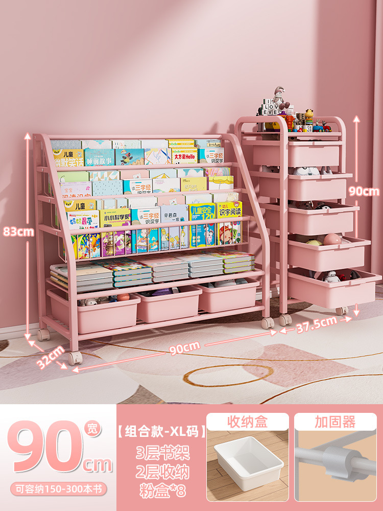 핑크 XL 코드 3 단 책장 + 2 단 수납 + 5 단 수납 랙★모바일-도르래 포함