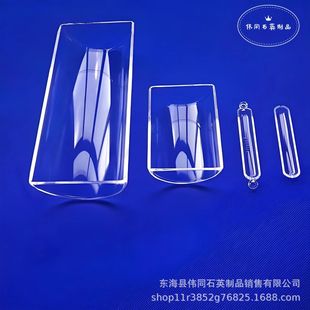 High-Temperature Resistant Quartz Boat Tube Furnace with Ring Quartz Ark, Acid-Resistant and Corrosion-Resistant Semi-Circular Quartz Products, Quartz Sand