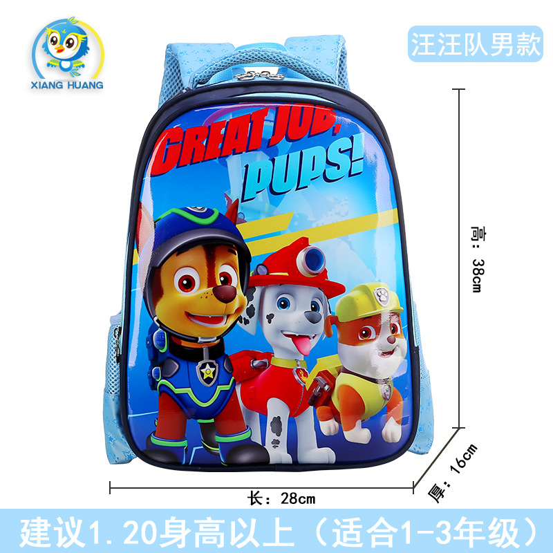 Uime dibujos animados lindo estudiante de la escuela primaria mochila Grado 1-3 kindergarten niños Mochila 6-10 años de edad bolsas de alivio de carga