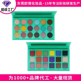 口红;腮红、胭脂;眼影