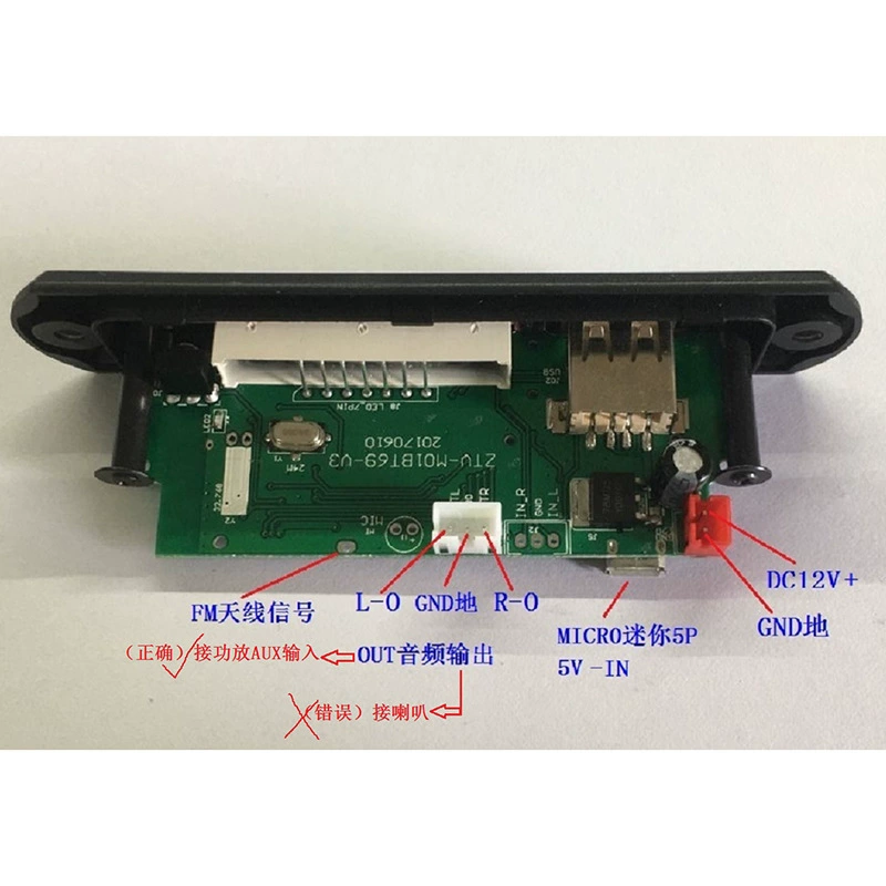 12V панель 3.5AuxTFMP3 декодирующая плата Bluetooth звонковый модуль не-уничтожающий FLACMP3 Bluetooth APP декодер