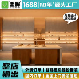 现代商场街眼镜店展示柜陈列柜定制整店输出免费设计源头工厂