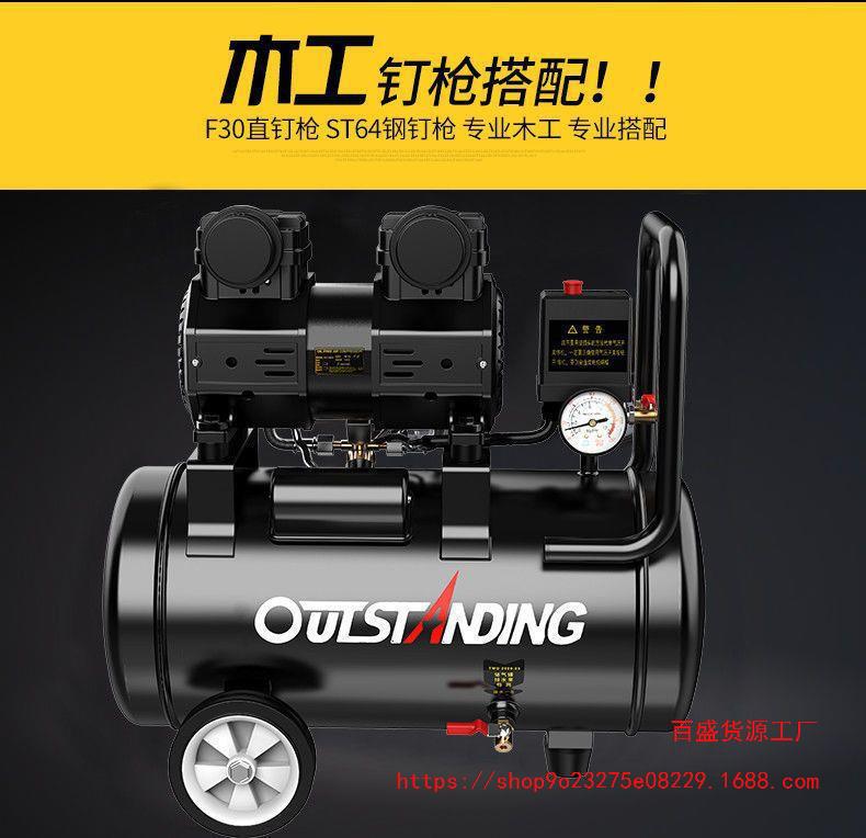 Otus oil-free silent high pressure air compressor 220V small industrial air compressor portable woodworking air pump