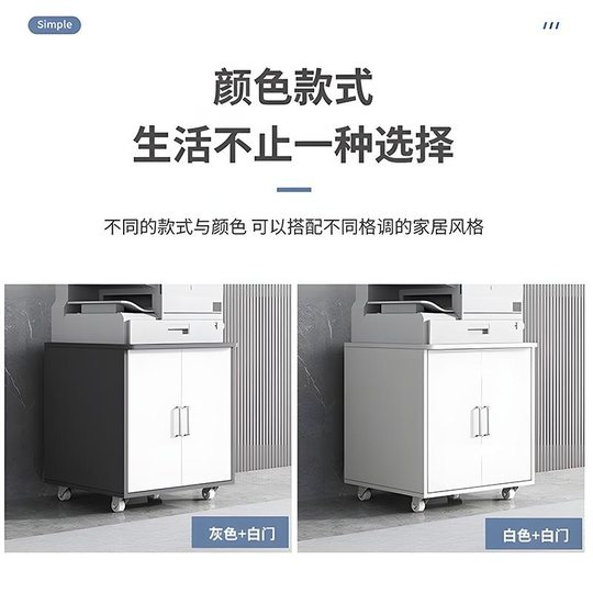 Printer Cabinet Tea Cabinet Low Cabinet Filing Cabinet Office Cabinet Side Cabinet Side Cabinet Glass Door Mobile Cabinet Floor Cabinet