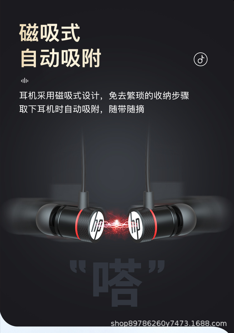 H1W挂脖式耳机_05.png