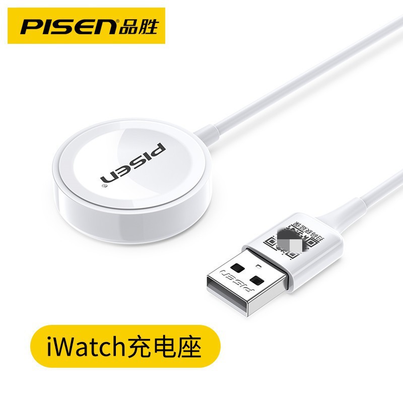 Iwatch wireless charging base 1 m