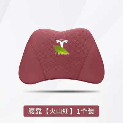 Car Lumbar Support Model3/Y: Headrest - tesla-volcano-red-1-waist-support
