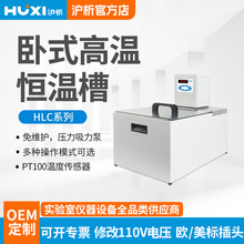 �Ϻ�������ʽ�ߵؐ͜a�ز�HLC-1008W �͜���sѭ�h�� 8L�ߵ͜���